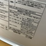 Panasonic（パナソニック）衣類乾燥除湿機 F-YZU60-G 2021年製