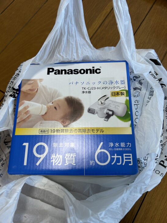 Panasonic（パナソニック）浄水器 TK-CJ23-H