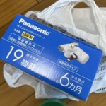 Panasonic（パナソニック）浄水器 TK-CJ23-H