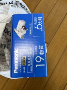 Panasonic(パナソニック)浄水器 TK-CJ23-H