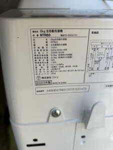 NITORI(ニトリ)6.0キロ 全自動洗濯機 NTR60 2023年製