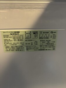 SHARP(シャープ)152L 2ドア冷蔵庫 SJ-D15J-H 2023年製