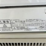 FUJITSU（富士通）2.2kW ルームエアコン AS-C22K-W 2021年製
