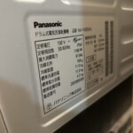 Panasonic（パナソニック）11.0キロ ドラム式洗濯乾燥機 NA-VX800AL 2020年製