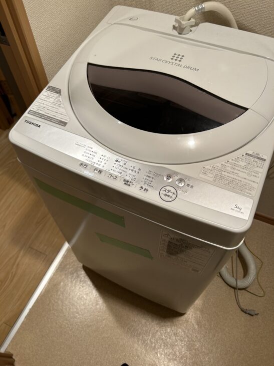 TOSHIBA（東芝）5.0キロ 全自動洗濯機 AW-5G9（W) 2020年製