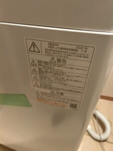 TOSHIBA(東芝)5.0キロ 全自動洗濯機 AW-5G9(W) 2020年製