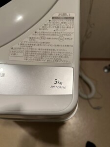 TOSHIBA(東芝)5.0キロ 全自動洗濯機 AW-5G9(W) 2020年製
