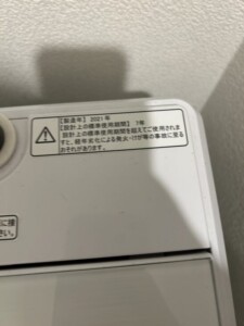 Hisense(ハイセンス)5.5キロ 全自動洗濯機 HW-G55B-W 2021年製