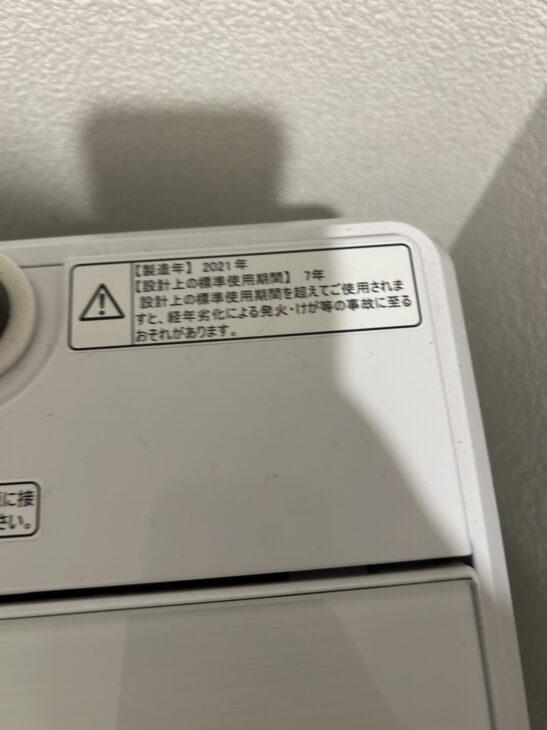 【ご成約済】ハイセンス　Hisense　2021年製　全自動洗濯機　5.5㎏　HW-G55B-W 【札幌　清田区　店頭引取可】 ハイセンス（HISENSE） 洗濯機 5.5kg 縦型 全自動洗濯機 HW-K55L 最短