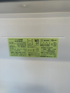 SHARP(シャープ)152L 2ドア冷蔵庫 SJ-D15H-W 2022年製