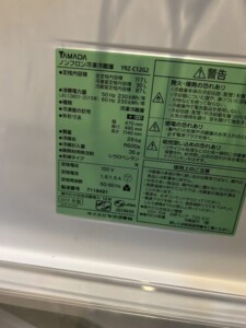 YAMADA(ヤマダ)117L 2ドア冷蔵庫 YRZ-C12G2 2019年製