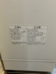 Panasonic(パナソニック)食器洗い乾燥機 NP-TA4-W 2021年製