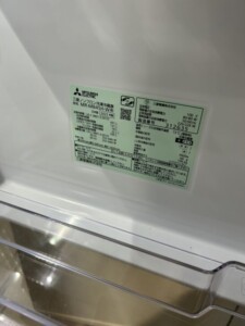 MITSUBISHI(三菱)451L 5ドア冷蔵庫 MR-MB45H-W 2022年製