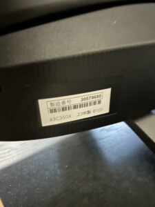 TOSHIBA(東芝)43型液晶テレビ 43C350X 2023年製