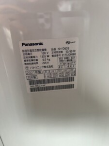Panasonic(パナソニック)電気衣類乾燥機 NH-D603 2021年製