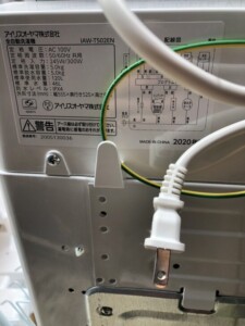 IRIS OHYAMA(アイリスオーヤマ)5.0キロ 全自動洗濯機 IAW-T502EN 2020年製