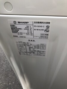 SHARP(シャープ)4.5キロ 全自動洗濯機 ES-GE4E-C 2021年製