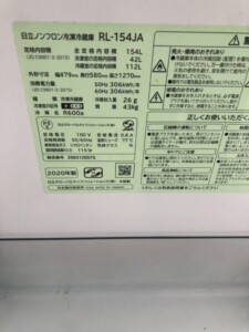 HITACHI(日立)154L 2ドア冷蔵庫 RL-154JA 2020年製