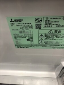MITSUBISHI(三菱)146L 2ドア冷蔵庫 MR-P15G-W1 2022年製