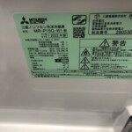 MITSUBISHI（三菱）146L 2ドア冷蔵庫 MR-P15G-W1 2022年製