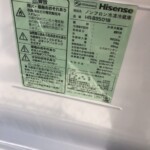 Hisense（ハイセンス）93L 2ドア冷蔵庫 HR-B9501B 2022年製