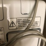 HITACHI（日立）5.0キロ 全自動洗濯機 NW-50G 2022年製
