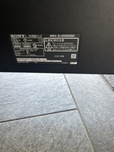 SONY(ソニー)65型4K液晶テレビ KJ-65X9500H 2020年製