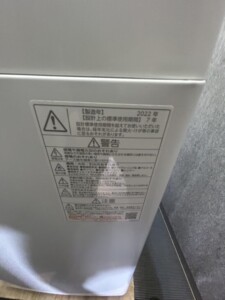 TOSHIBA(東芝)5.0キロ 全自動洗濯機 AW-5GA1(W) 2022年製