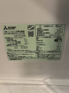 MITSUBISHI(三菱)451L 5ドア冷蔵庫 MR-MB45EL-ZT2 2019年製