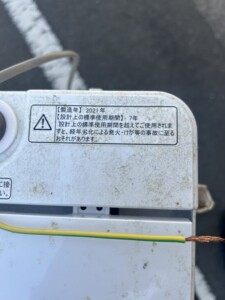 洗濯機 HW-T45F 2021年製