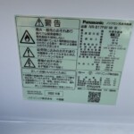 Panasonic（パナソニック）168L 2ドア冷蔵庫 NR-B17FW-W 2022年製