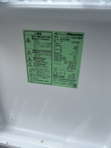 Haier(ハイアール)154L 2ドア冷蔵庫 HR-D15EB 2021年製