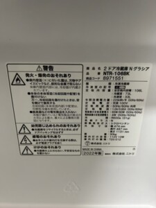 NITORI(ニトリ)106L 2ドア冷蔵庫 NTR-106BK 2022年製