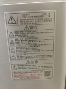 TOSHIBA(東芝)6.0キロ 全自動洗濯機 AW-6GM1 2021年製