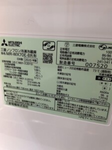 MITSUBISHI(三菱)700L 6ドア冷蔵庫 MR-WX70E-BR 2020年製