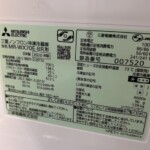 MITSUBISHI（三菱）700L 6ドア冷蔵庫 MR-WX70E-BR 2020年製