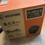 IRIS OHYAMA（アイリスオーヤマ）ジャー炊飯器 RC-ME10-B 2023年製