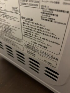 IRIS OHYAMA(アイリスオーヤマ)電子レンジ IMB-T178-W 2023年製