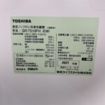 TOSHIBA（東芝）509L 6ドア冷蔵庫 GR-T510FH（EW) 2021年製