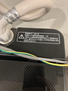 Hisense(ハイセンス)5.5キロ 全自動洗濯機 HW-G55EK 2022年製