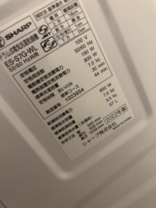 SHARP(シャープ)7.0キロ ドラム式洗濯乾燥機 ES-S7G-WL 2022年製