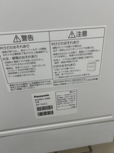 Panasonic(パナソニック)食器洗い乾燥機 NP-TH4-C 2020年製