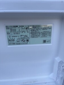 HITACHI(日立)265L 3ドア冷蔵庫 R-27KV(T) 2019年製