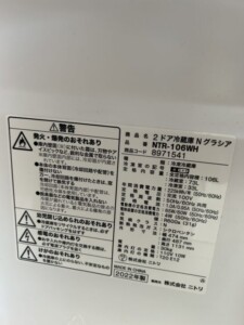 NITORI(ニトリ)106L 2ドア冷蔵庫 NTR-106WH 2022年製