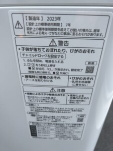 Panasonic(パナソニック)6.0キロ 全自動洗濯機 NA-F6B1 2023年製