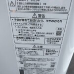 Panasonic（パナソニック）6.0キロ 全自動洗濯機 NA-F6B1 2023年製