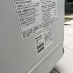 Panasonic（パナソニック）食器洗い乾燥機 NP-TH4-C 2021年製