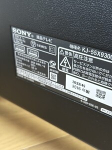 SONY(ソニー)55型液晶テレビ KJ-55X9300 2016年製