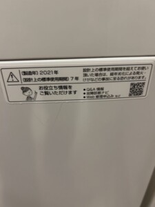 SHARP(シャープ)6.0キロ 全自動洗濯機 ES-GE6E 2021年製