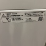 SHARP（シャープ）6.0キロ 全自動洗濯機 ES-GE6E 2021年製